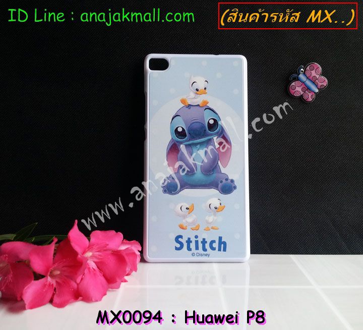 เคส Huawei p8,เคสหนัง Huawei p8,เคสไดอารี่ Huawei p8,เคสพิมพ์ลาย Huawei p8,เคสฝาพับ Huawei p8,เคสหนังประดับ Huawei p8,เคสแข็งประดับ Huawei p8,เคสสกรีนลาย Huawei p8,เคสลายนูน 3D Huawei p8,เคสยางใส Huawei p8,เคสโชว์เบอร์หัวเหว่ย p8,เคสอลูมิเนียม Huawei p8,เคสซิลิโคน Huawei p8,เคสยางฝาพับหัวเว่ย p8,เคสประดับ Huawei p8,เคสปั้มเปอร์ Huawei p8,เคสตกแต่งเพชร Huawei p8,เคสขอบอลูมิเนียมหัวเหว่ยพี 8,เคสแข็งคริสตัล Huawei p8,เคสฟรุ้งฟริ้ง Huawei p8,เคสฝาพับคริสตัล Huawei p8